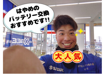 早めのバッテリー交換がおすすめです！！